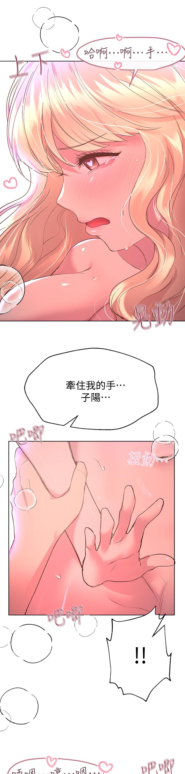 《姊姊們的調教》漫画 第21話-讓我絕頂升天的“金箍棒”