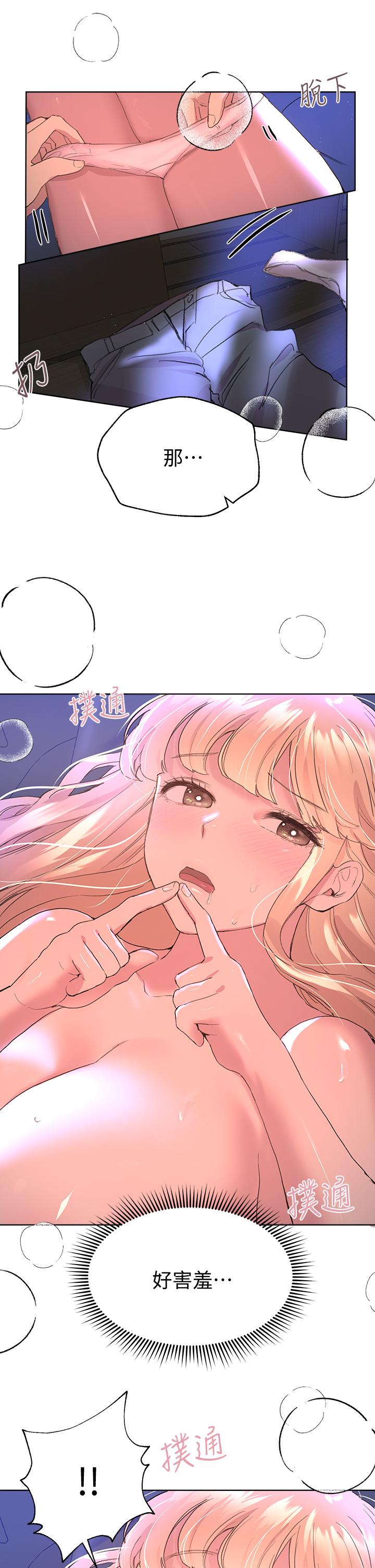 《姊姊們的調教》漫画 第21話-讓我絕頂升天的“金箍棒”