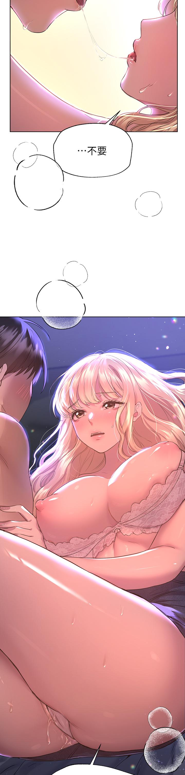 《姊姊們的調教》漫画 第21話-讓我絕頂升天的“金箍棒”
