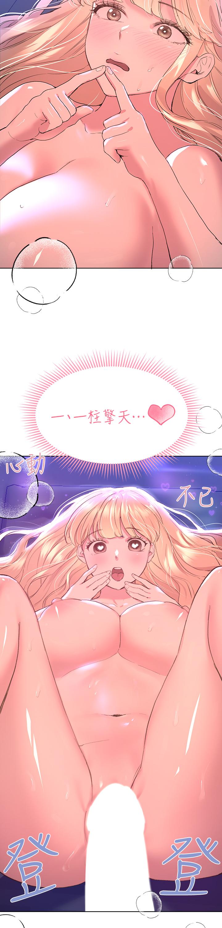 《姊姊們的調教》漫画 第21話-讓我絕頂升天的“金箍棒”