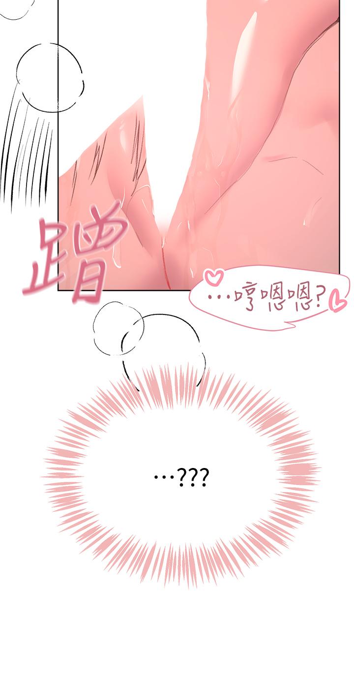 《姊姊們的調教》漫画 第21話-讓我絕頂升天的“金箍棒”