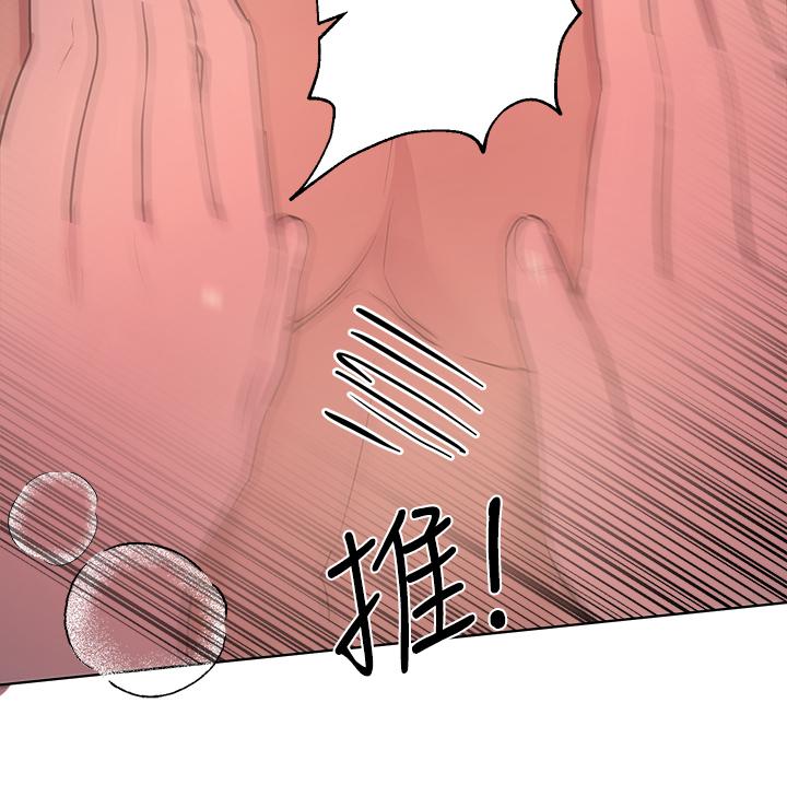 《姊姊們的調教》漫画 第22話-輪到我教訓你了