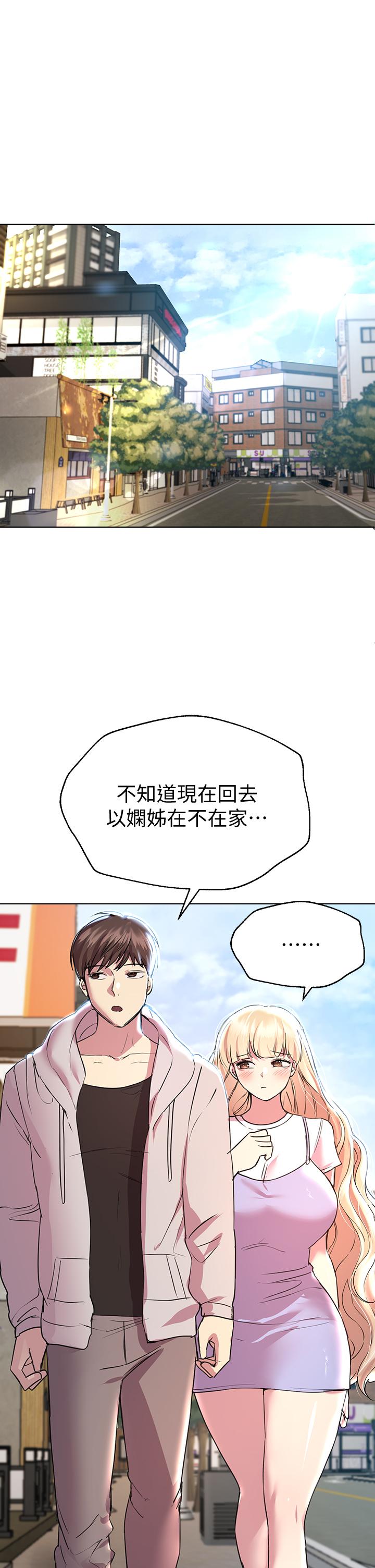 《姊姊們的調教》漫画 第23話-好像真的會喜歡上他