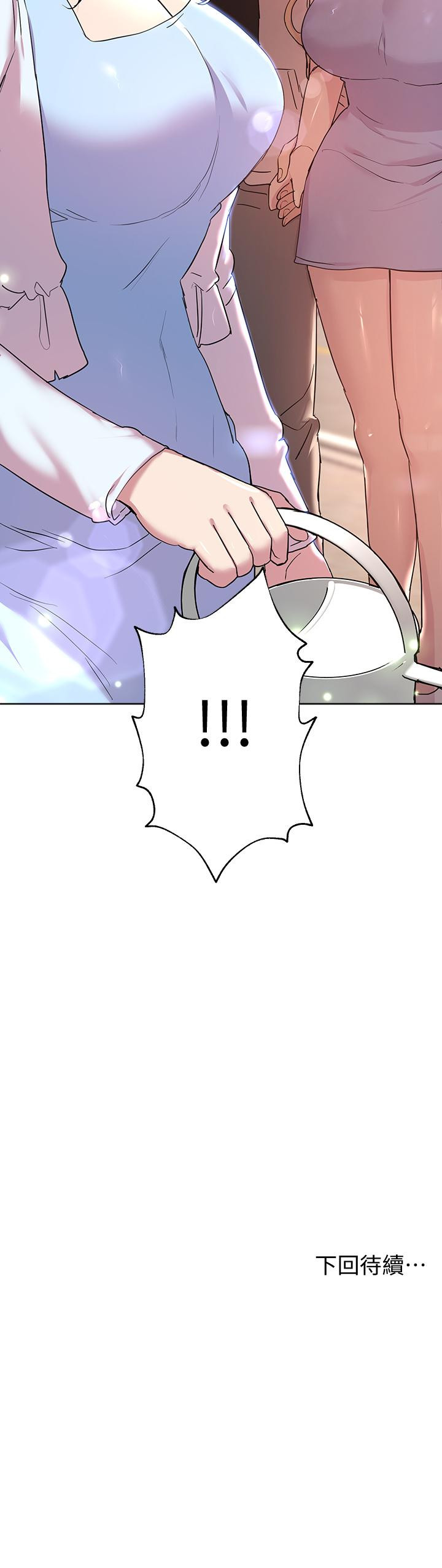 《姊姊們的調教》漫画 第23話-好像真的會喜歡上他