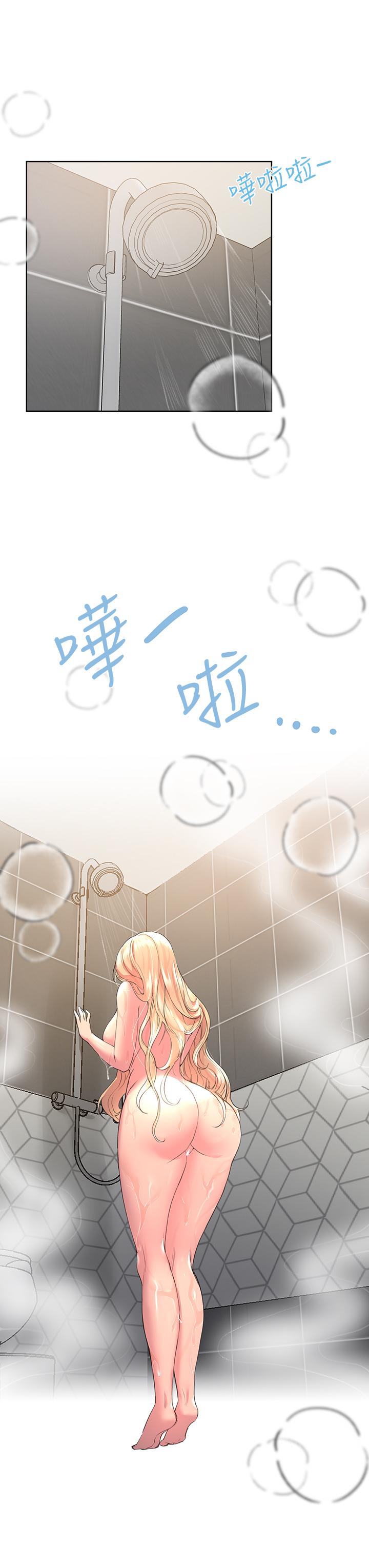 《姊姊們的調教》漫画 第23話-好像真的會喜歡上他