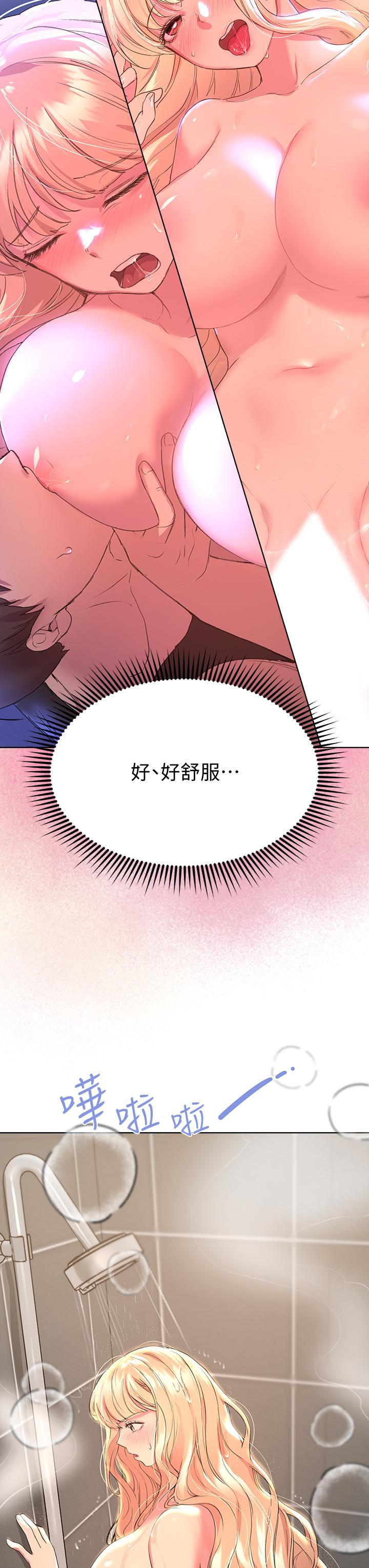 《姊姊們的調教》漫画 第23話-好像真的會喜歡上他