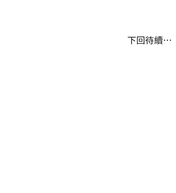 《姊姊們的調教》漫画 第25話-姐姐們做不到的招數