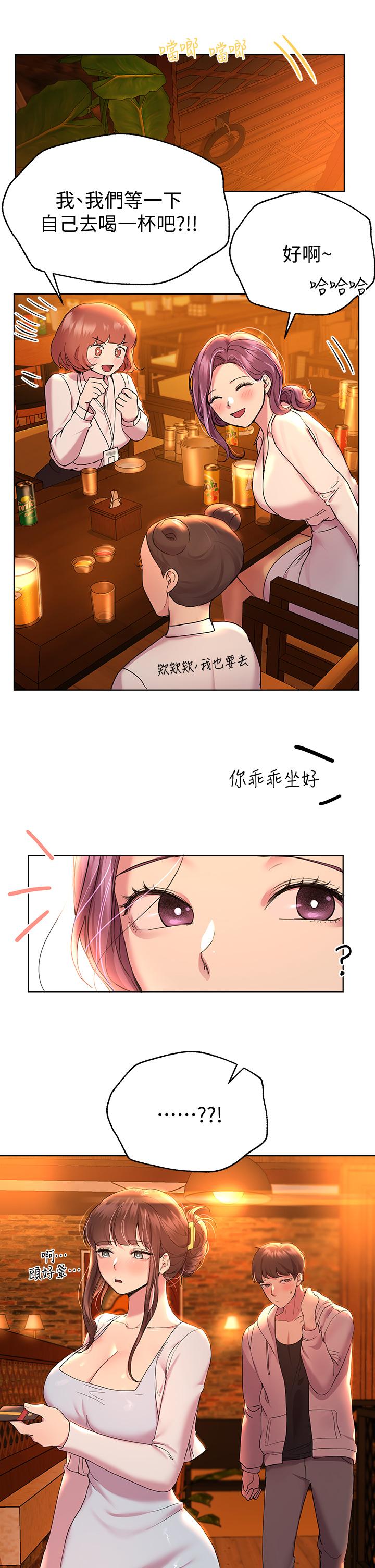 《姊姊們的調教》漫画 第25話-姐姐們做不到的招數