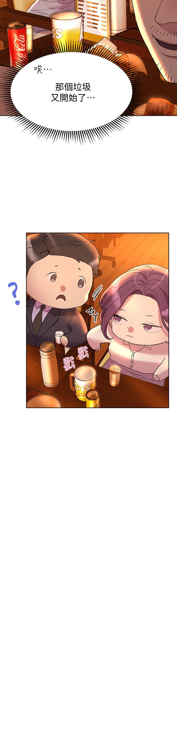 《姊姊們的調教》漫画 第25話-姐姐們做不到的招數
