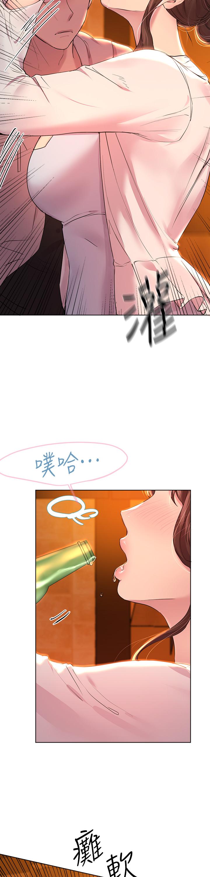 《姊姊們的調教》漫画 第25話-姐姐們做不到的招數