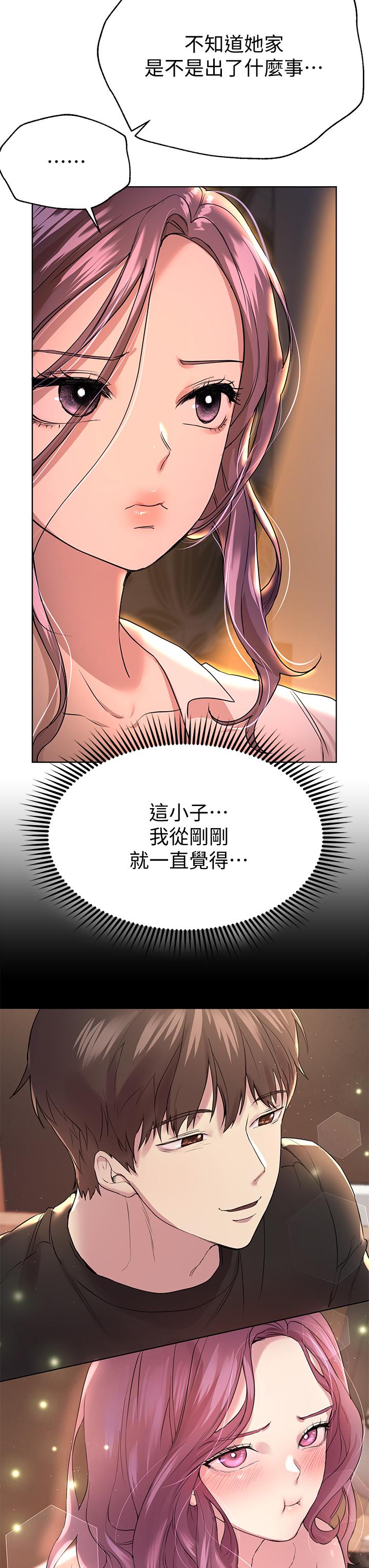 《姊姊們的調教》漫画 第26話-先吃先贏，喵