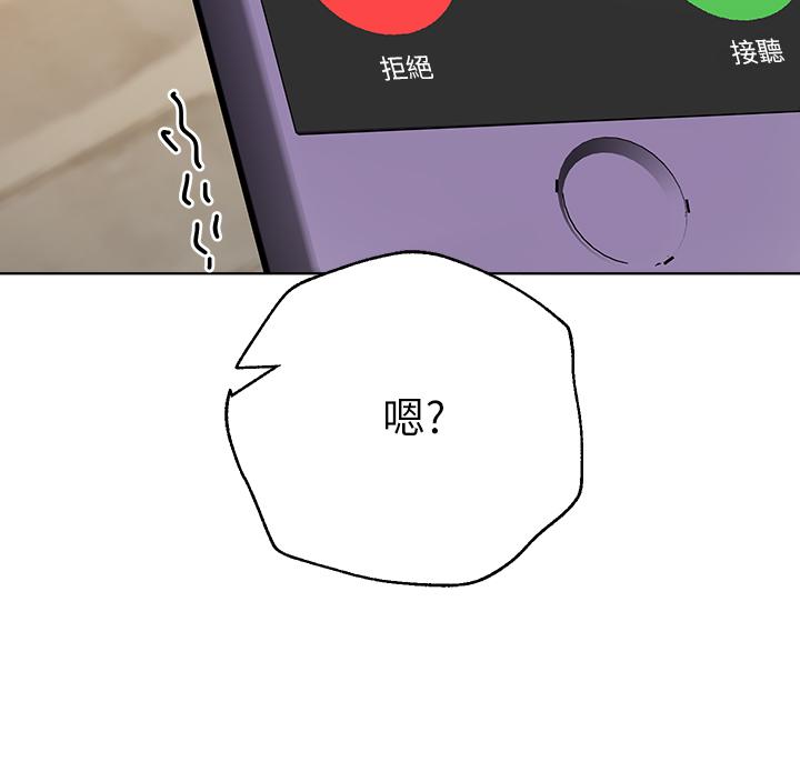 《姊姊們的調教》漫画 第26話-先吃先贏，喵