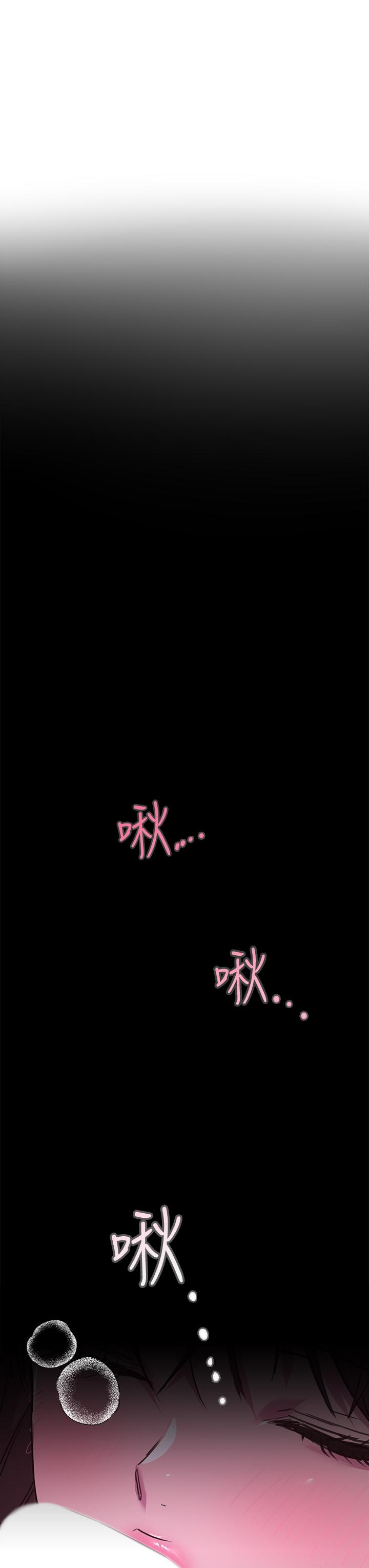 《姊姊們的調教》漫画 第26話-先吃先贏，喵
