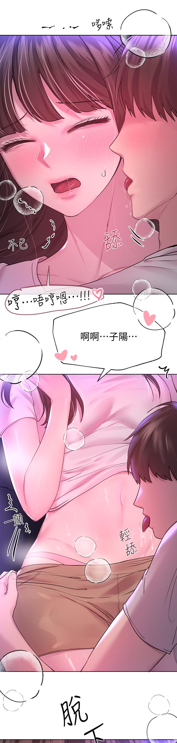 《姊姊們的調教》漫画 第27話-一覽無遺地美屁
