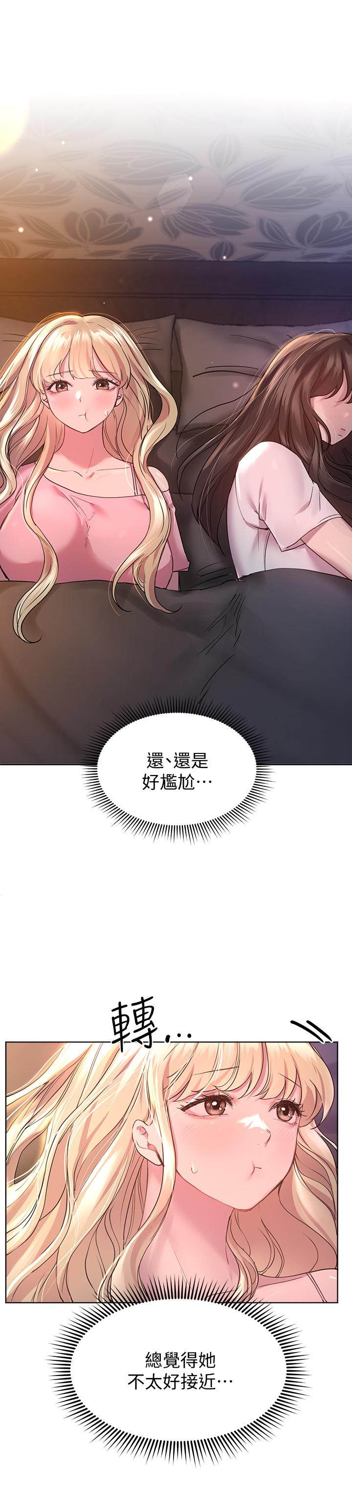 《姊姊們的調教》漫画 第27話-一覽無遺地美屁
