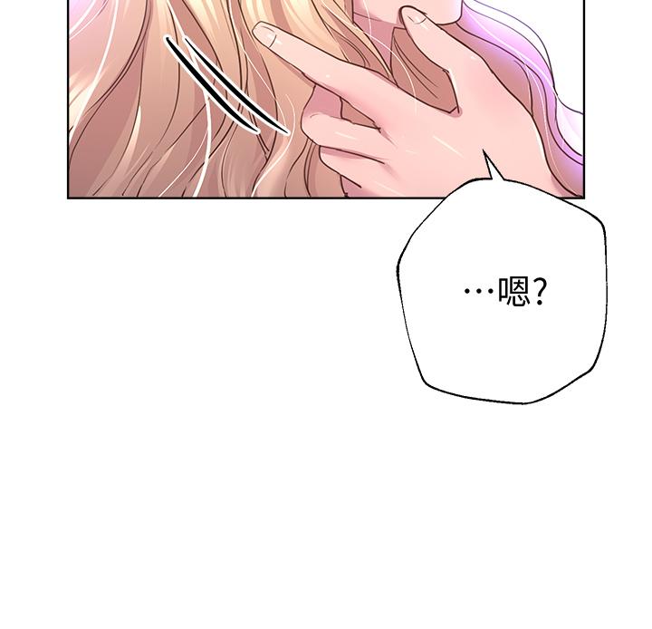 《姊姊們的調教》漫画 第27話-一覽無遺地美屁