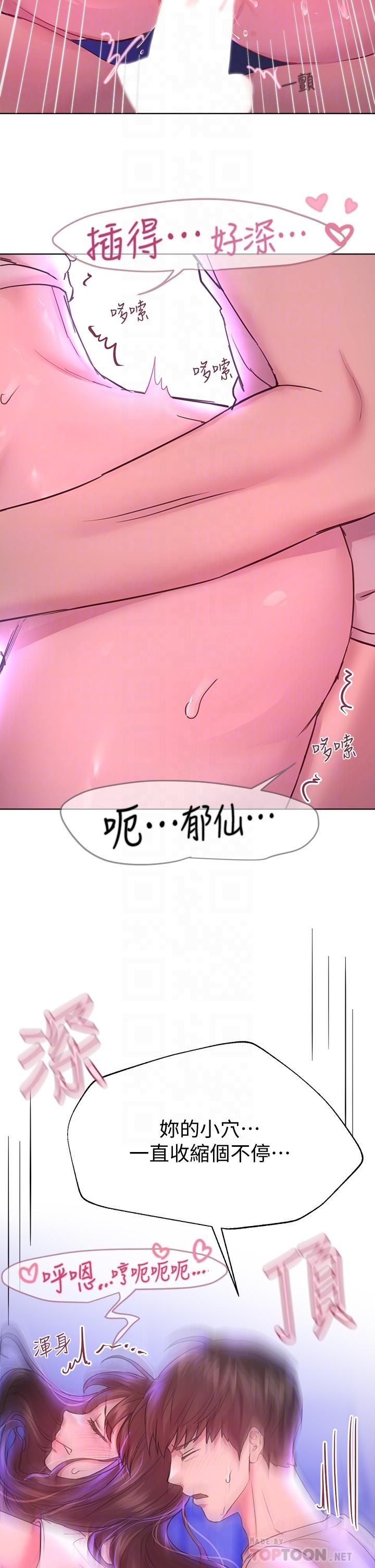 《姊姊們的調教》漫画 第28話-越挨打越興奮