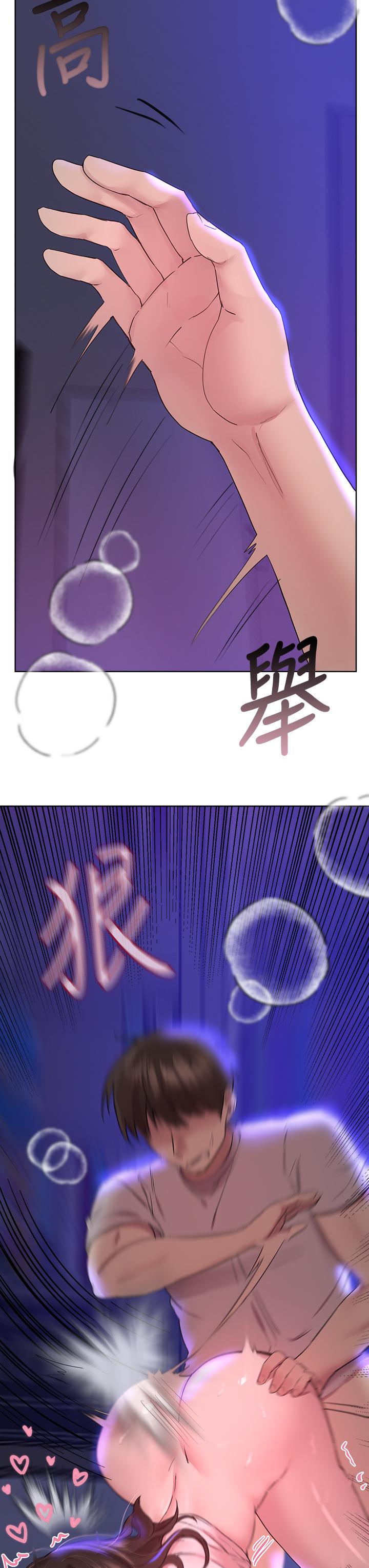 《姊姊們的調教》漫画 第28話-越挨打越興奮