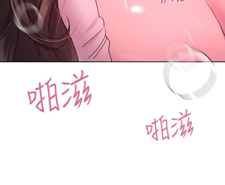 《姊姊們的調教》漫画 第28話-越挨打越興奮