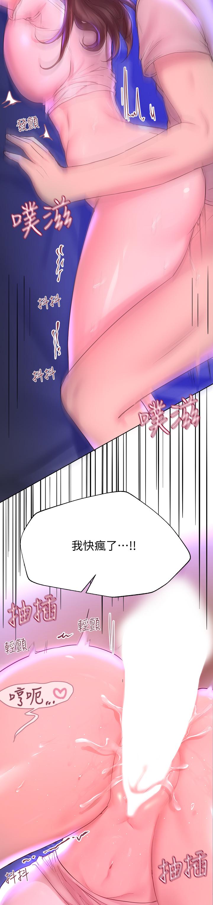 《姊姊們的調教》漫画 第28話-越挨打越興奮