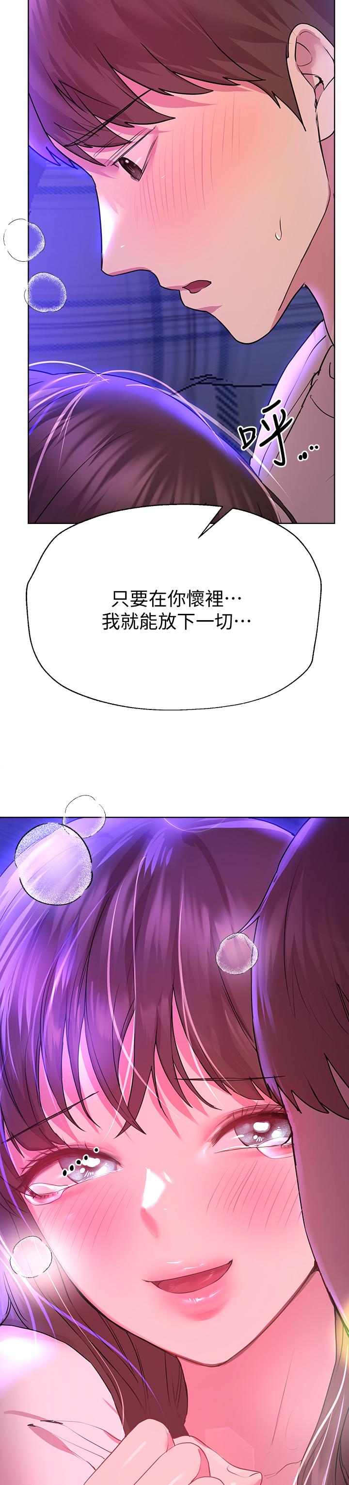 《姊姊們的調教》漫画 第28話-越挨打越興奮