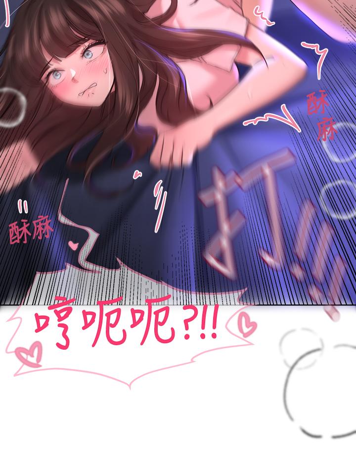 《姊姊們的調教》漫画 第28話-越挨打越興奮