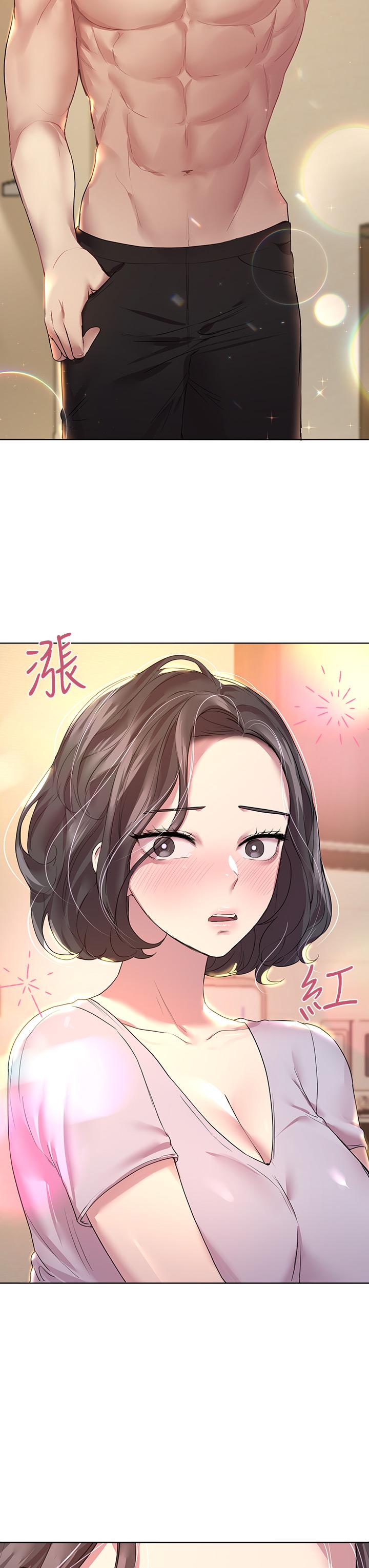 《姊姊們的調教》漫画 第29話-爐火中燒的以嫻