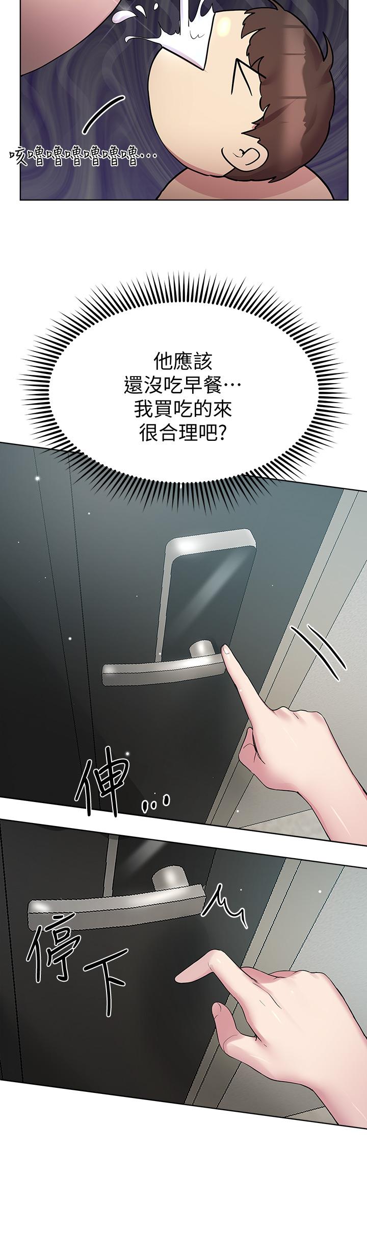 《姊姊們的調教》漫画 第29話-爐火中燒的以嫻
