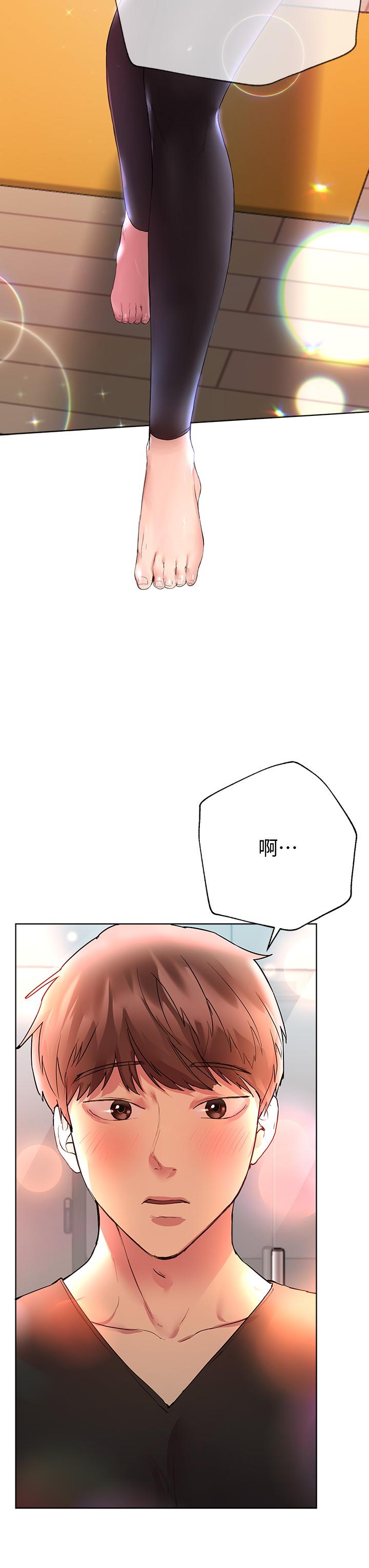 《姊姊們的調教》漫画 第29話-爐火中燒的以嫻