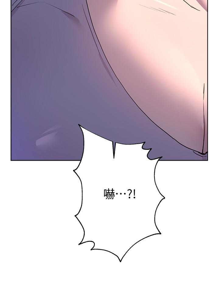 《姊姊們的調教》漫画 第29話-爐火中燒的以嫻