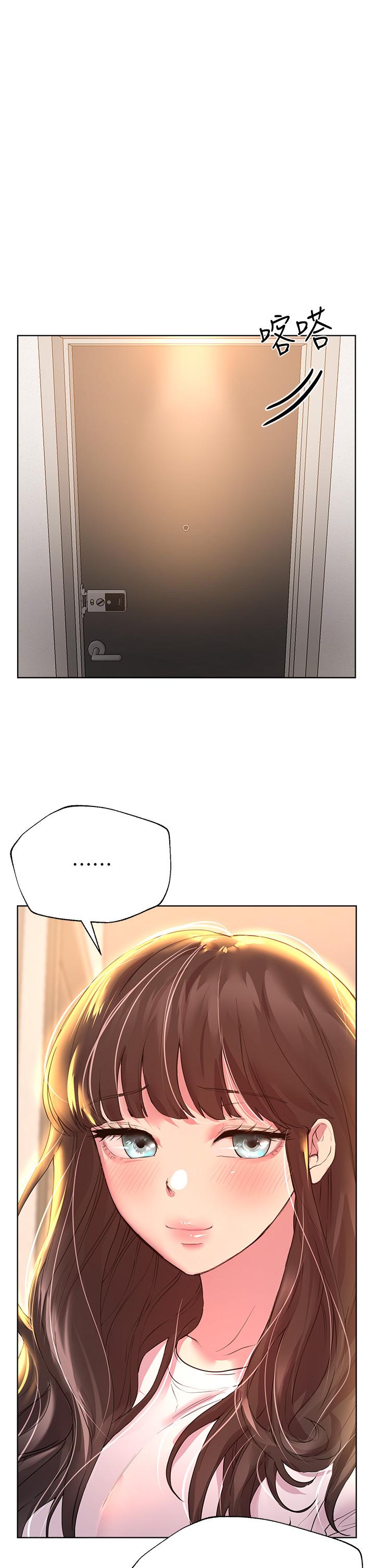 《姊姊們的調教》漫画 第29話-爐火中燒的以嫻