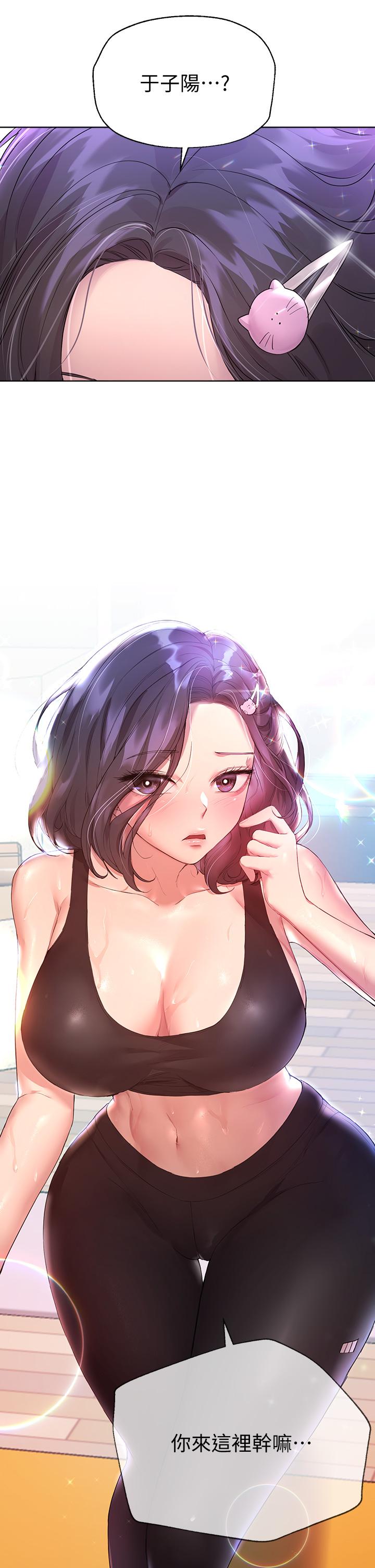 《姊姊們的調教》漫画 第30話-騎到子陽身上的以嫻
