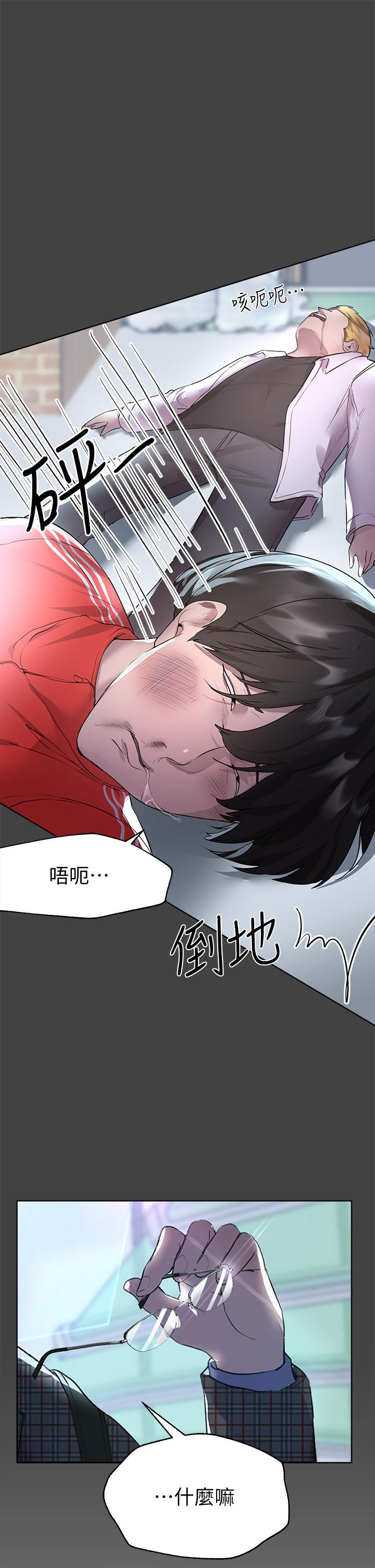 《姊姊們的調教》漫画 第30話-騎到子陽身上的以嫻