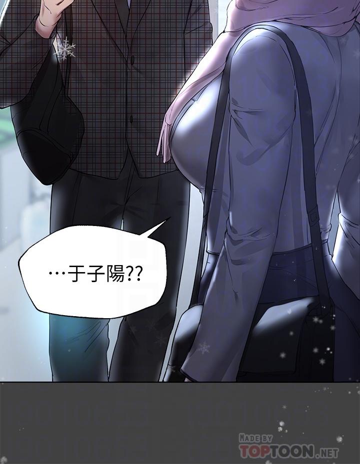 《姊姊們的調教》漫画 第30話-騎到子陽身上的以嫻