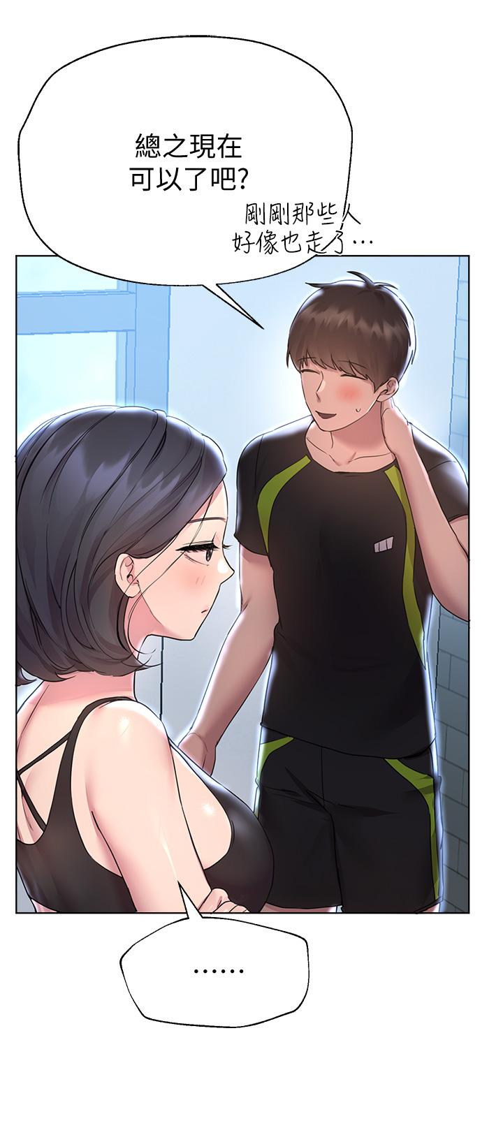 《姊姊們的調教》漫画 第30話-騎到子陽身上的以嫻