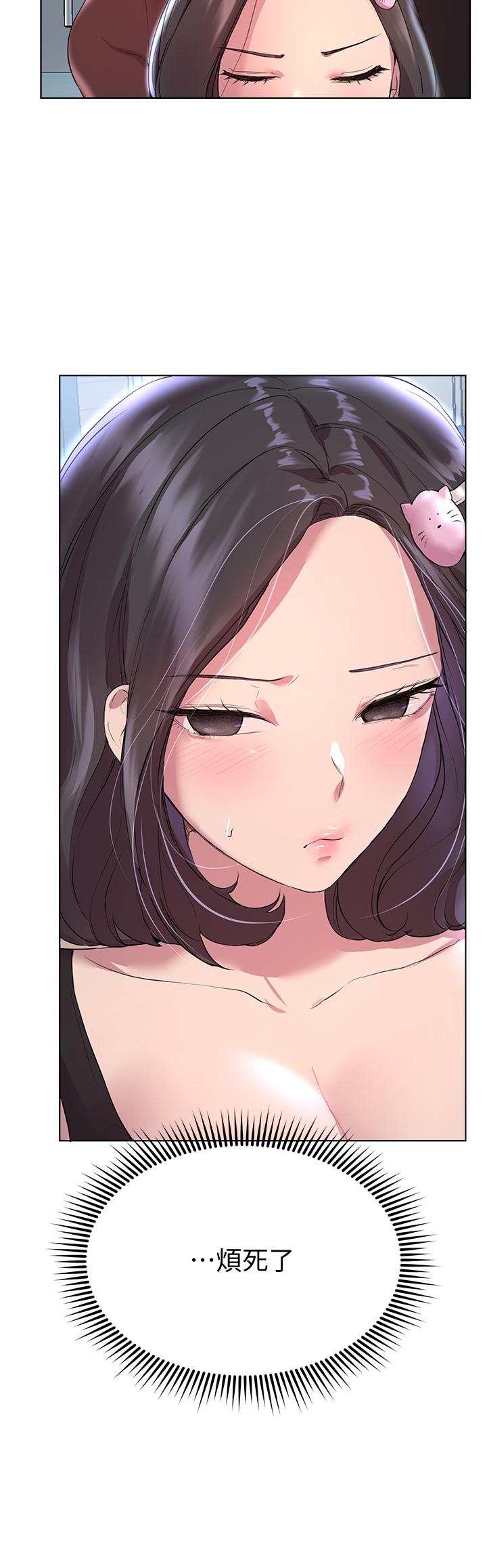 《姊姊們的調教》漫画 第30話-騎到子陽身上的以嫻