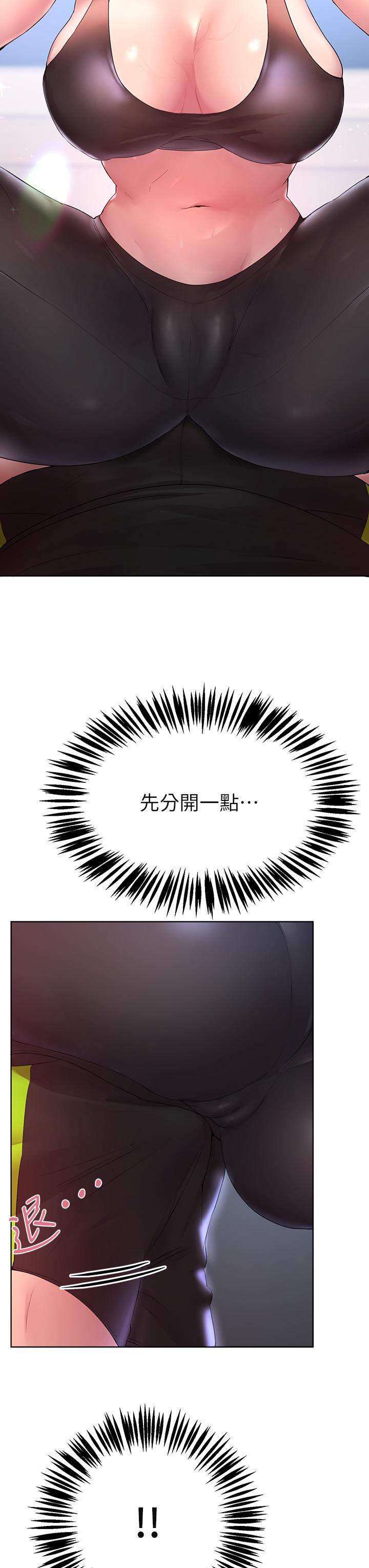 《姊姊們的調教》漫画 第31話-我就想跟你黏在一起