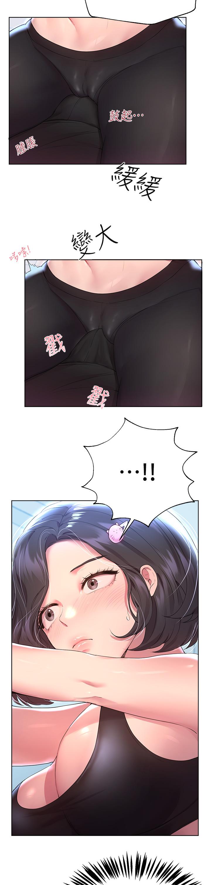 《姊姊們的調教》漫画 第31話-我就想跟你黏在一起
