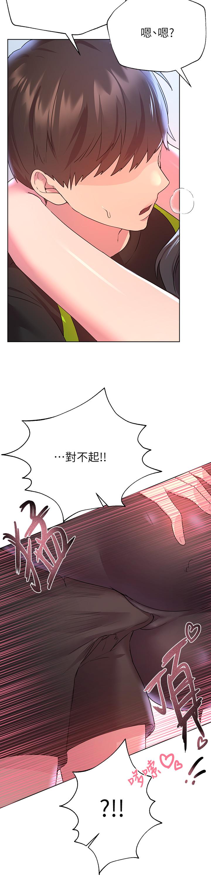 《姊姊們的調教》漫画 第31話-我就想跟你黏在一起