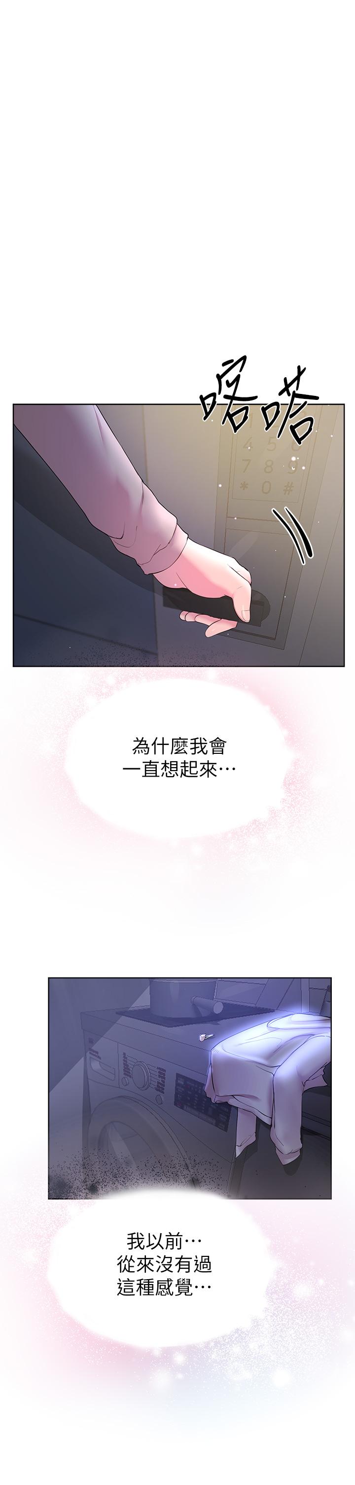 《姊姊們的調教》漫画 第32話-被穿著絲襪的美腿踐踏