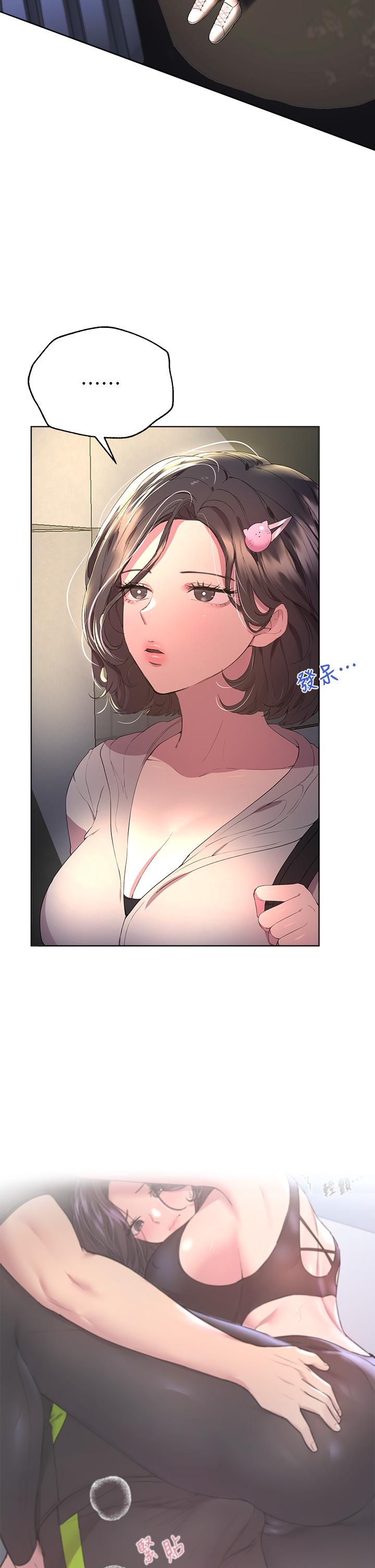 《姊姊們的調教》漫画 第32話-被穿著絲襪的美腿踐踏
