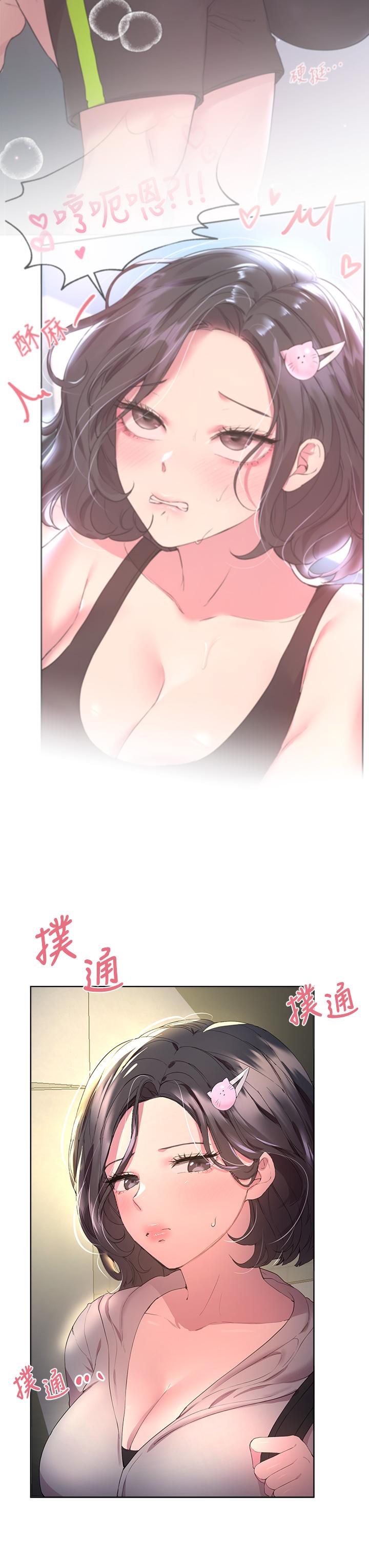《姊姊們的調教》漫画 第32話-被穿著絲襪的美腿踐踏