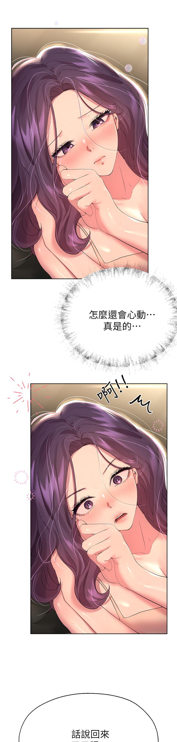 《姊姊們的調教》漫画 第32話-被穿著絲襪的美腿踐踏