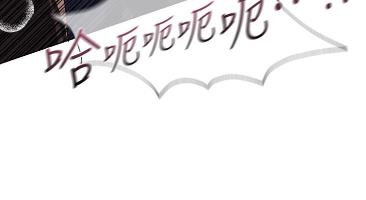 《姊姊們的調教》漫画 第33話-被插到動彈不得的色女