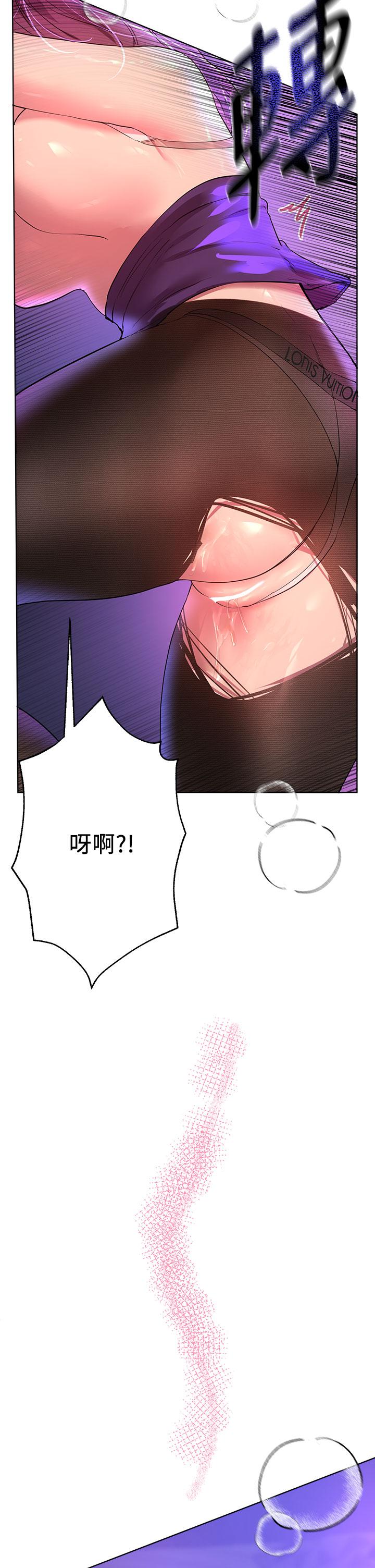 《姊姊們的調教》漫画 第33話-被插到動彈不得的色女