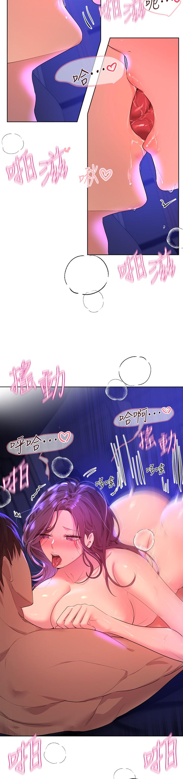 《姊姊們的調教》漫画 第34話-好想把你變成我的