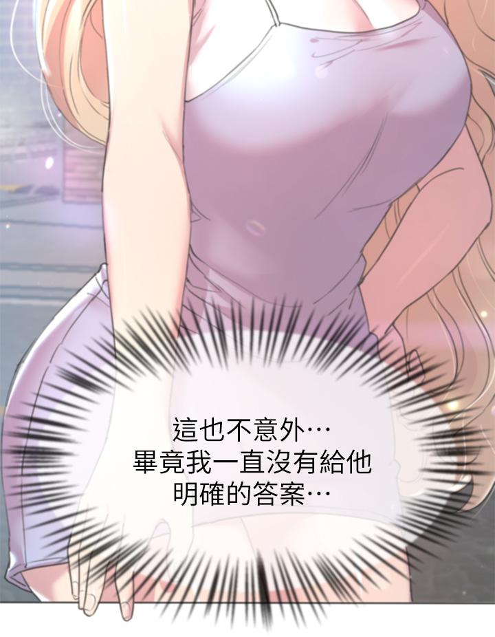 《姊姊們的調教》漫画 第35話-一股陌生的感覺湧上心頭