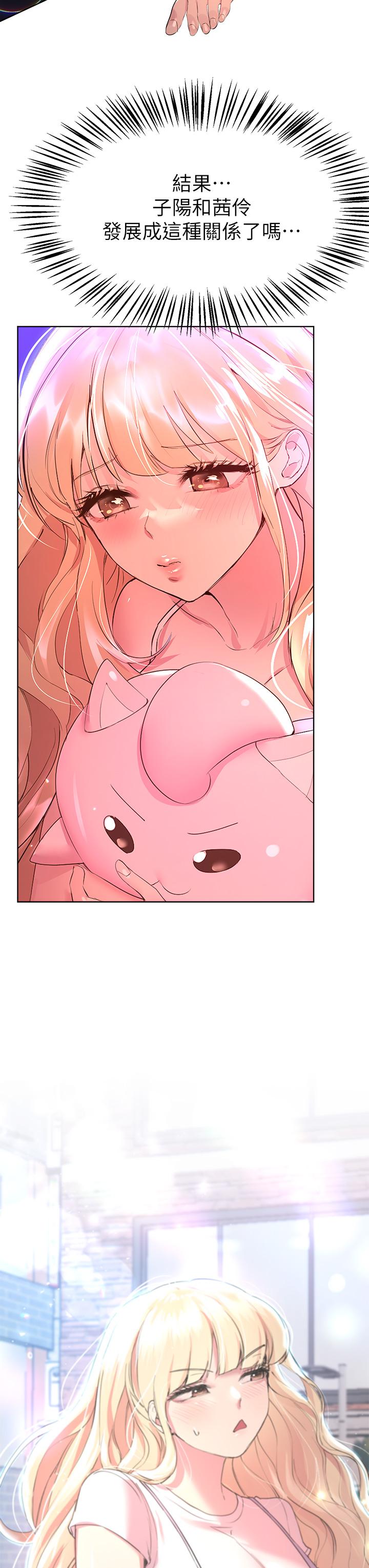 《姊姊們的調教》漫画 第35話-一股陌生的感覺湧上心頭
