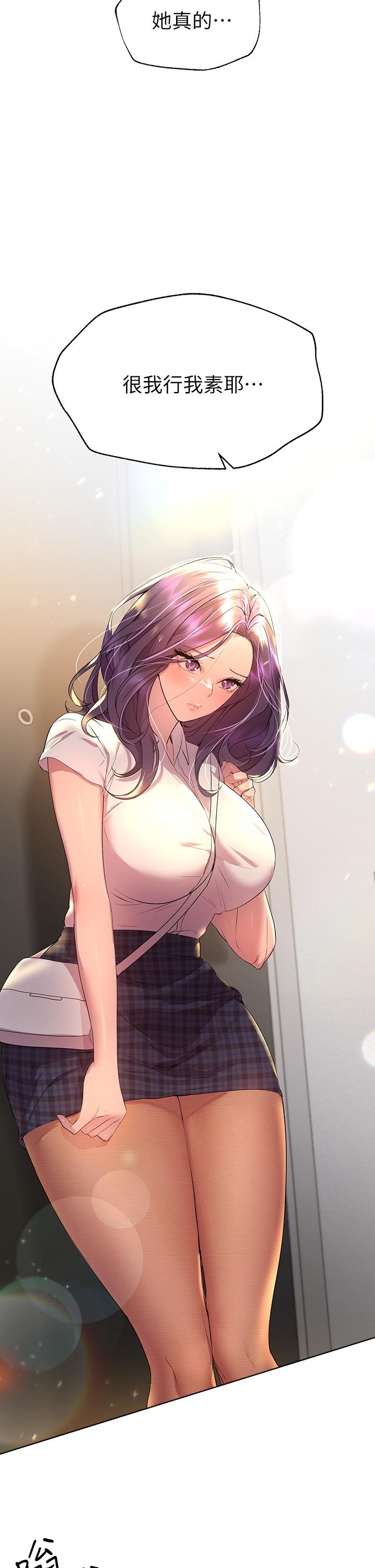 《姊姊們的調教》漫画 第35話-一股陌生的感覺湧上心頭
