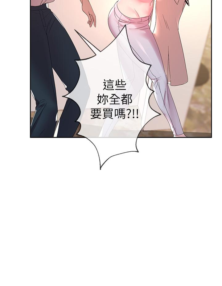 《姊姊們的調教》漫画 第36話-喝醉的以嫻姐好令人害羞